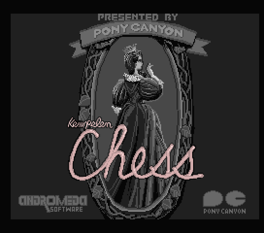 Kenpelen Chess title screen for MSX2